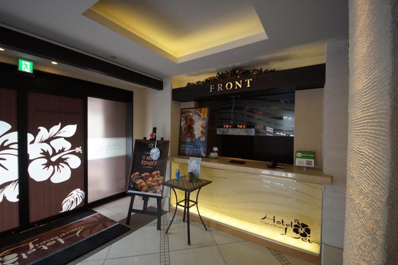 Hotel Lei (Adults Only) Фунабаши Екстериор снимка