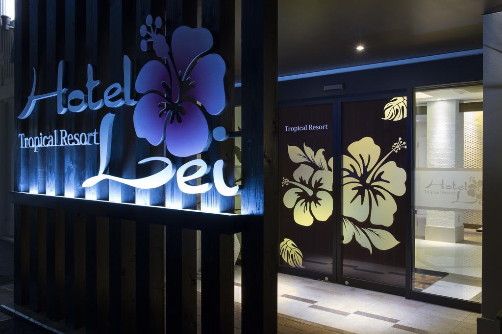 Hotel Lei (Adults Only) Фунабаши Екстериор снимка